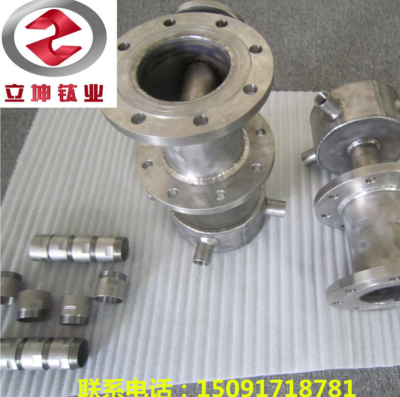 鈦法蘭管道/鈦加工件