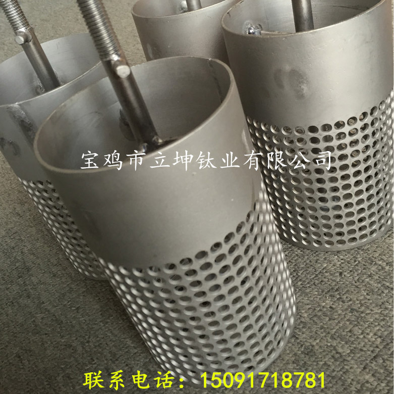 鈦網(wǎng)筒/鈦網(wǎng)籃