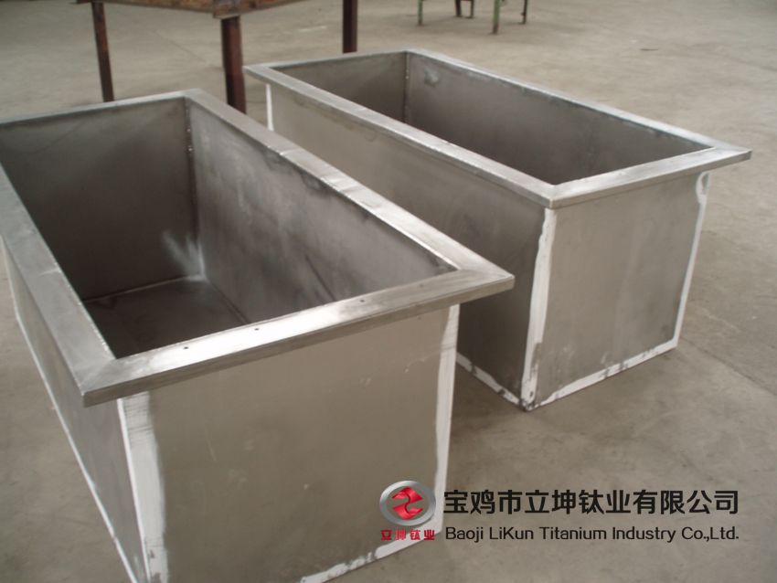 鈦槽、鈦電解槽、鈦坩堝、鈦金桶