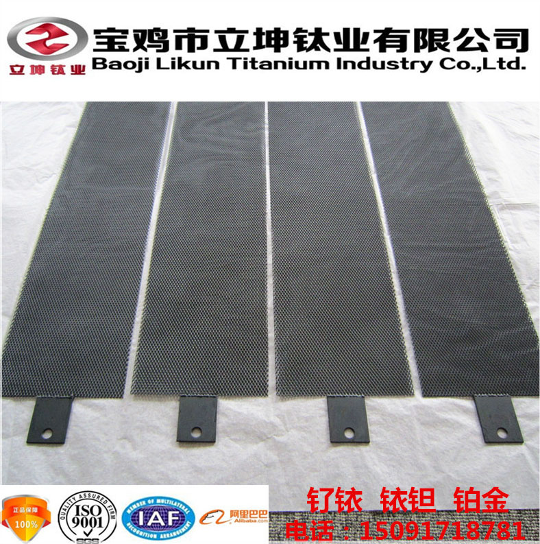 銥銥鉭鉑金鈦陽(yáng)極板-水處理用鈦陽(yáng)極