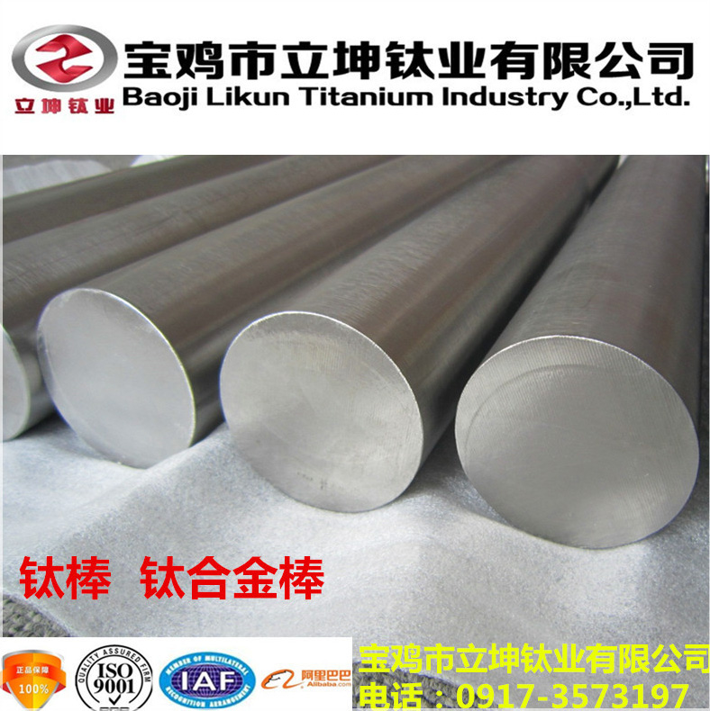 鈦鈀合金棒GR7、TA9鈦棒
