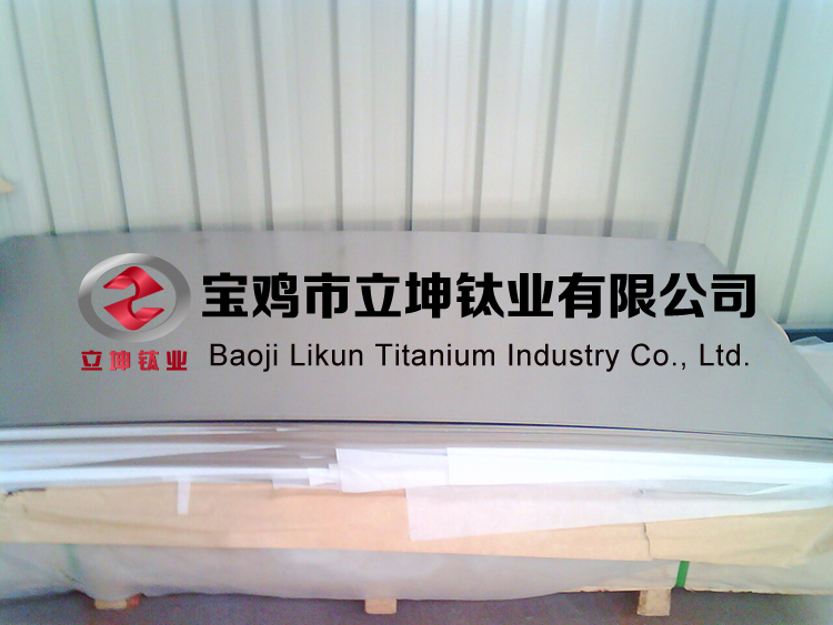 TC4鈦合金板 高性能TC4鈦板 TC4醫(yī)用鈦板