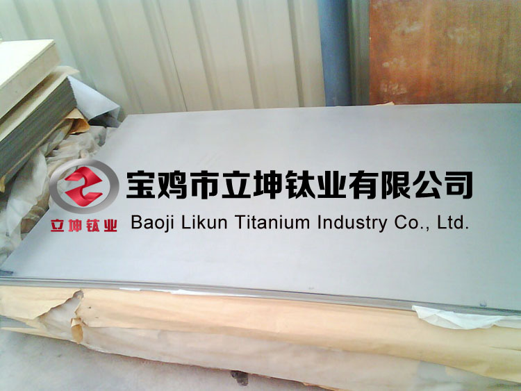 TC4鈦合金板 高性能TC4鈦板 TC4醫(yī)用鈦板