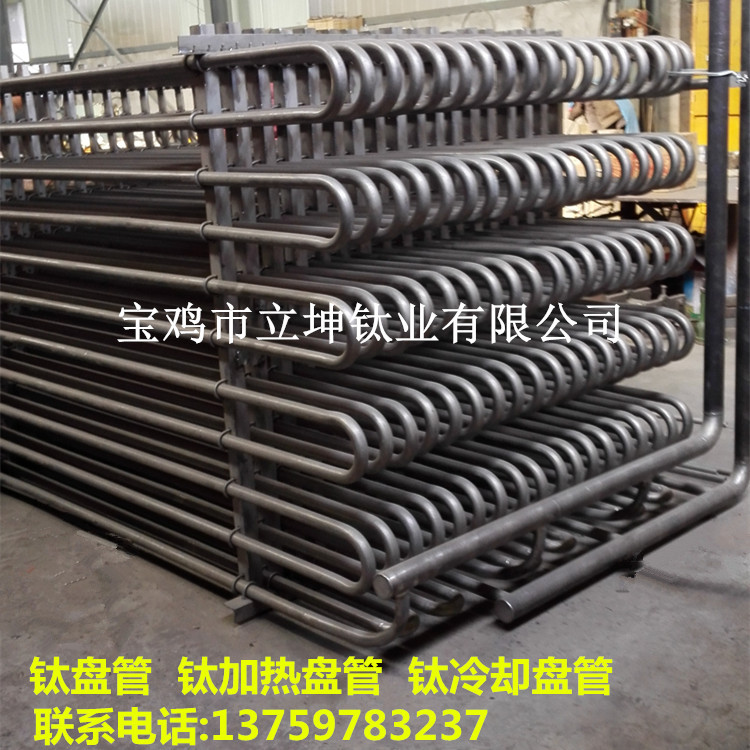 鈦盤管 鈦彎管 耐腐蝕耐高溫 化工制藥防腐設(shè)備 廠家直銷