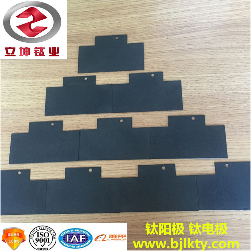 鈦電極/鈦陽(yáng)極/鈦陰極/釕銥銥鉭電解水用鈦陽(yáng)極