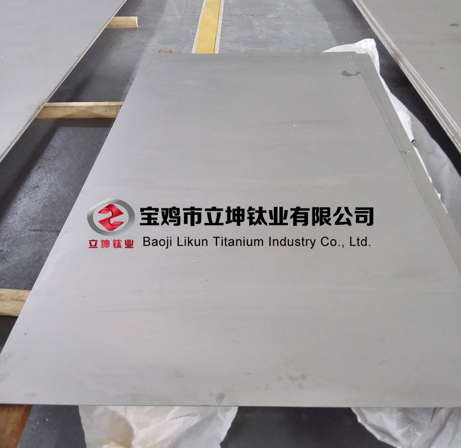 GB/T 3625-2007標(biāo)準(zhǔn)鈦合金板