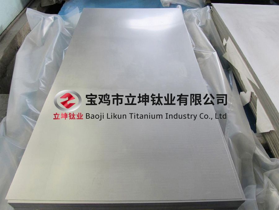 GB/T 3625-2007標(biāo)準(zhǔn)鈦合金板