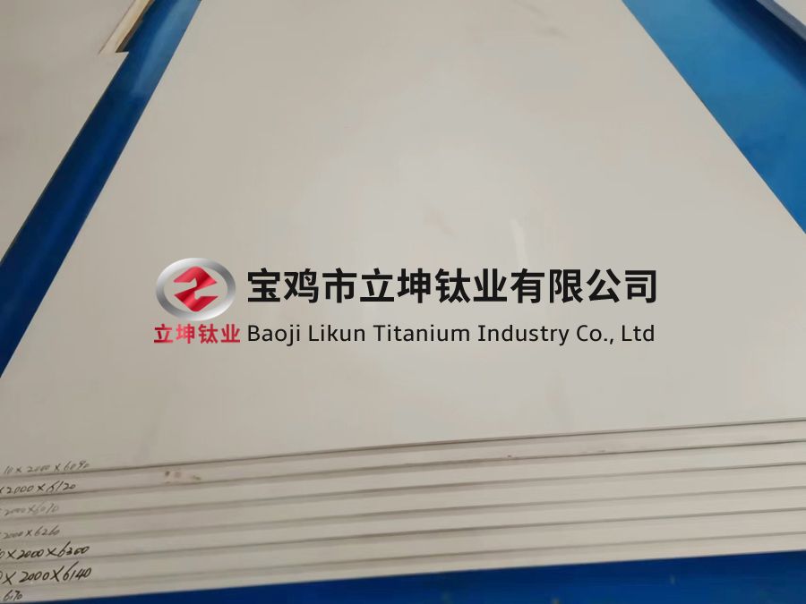 拋光硼砂TC4鈦板