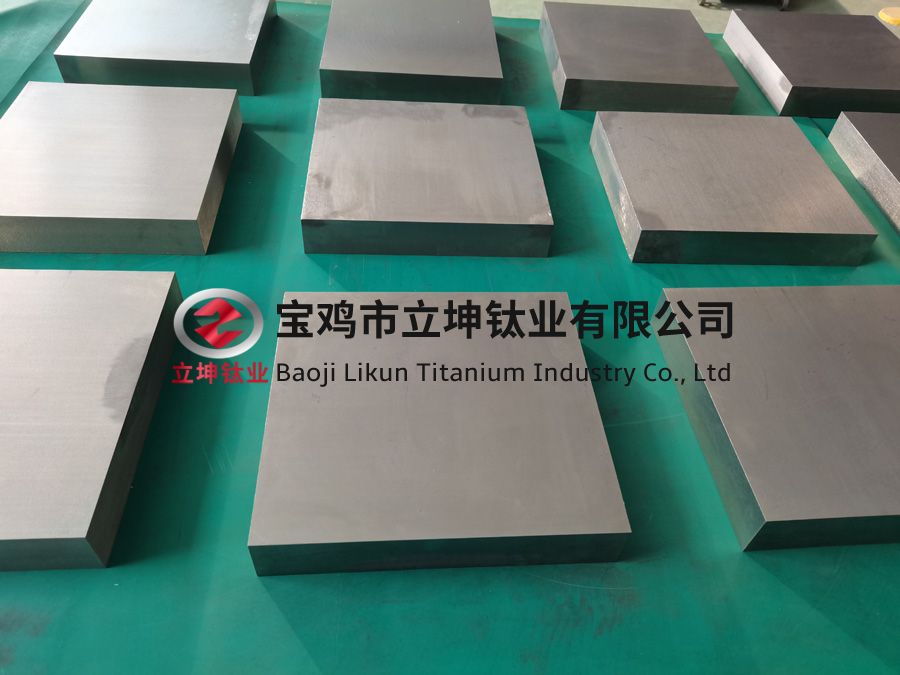 精細(xì)化工用鈦方塊