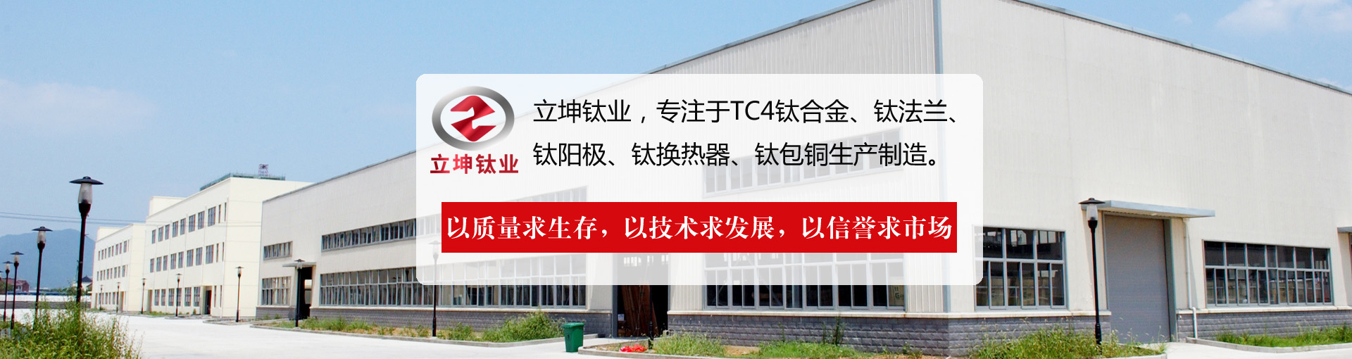 TC4鈦合金,TC4鈦棒,TC4鈦環(huán),TC4鈦管,TC鈦鍛件